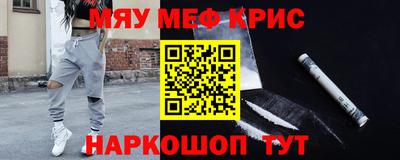 мефедрон Заводоуковск