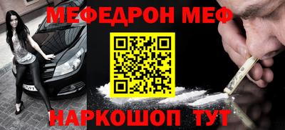 мет Жуковский