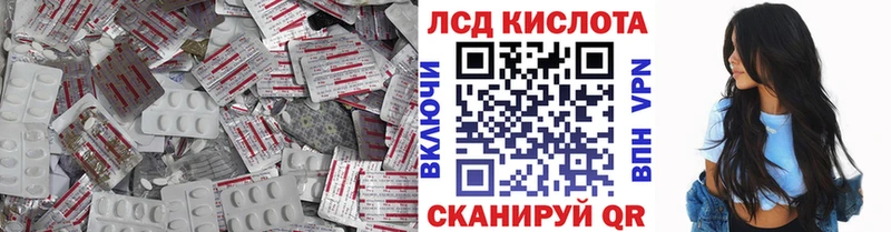mega вход  сколько стоит  Оренбург  LSD-25 экстази кислота 