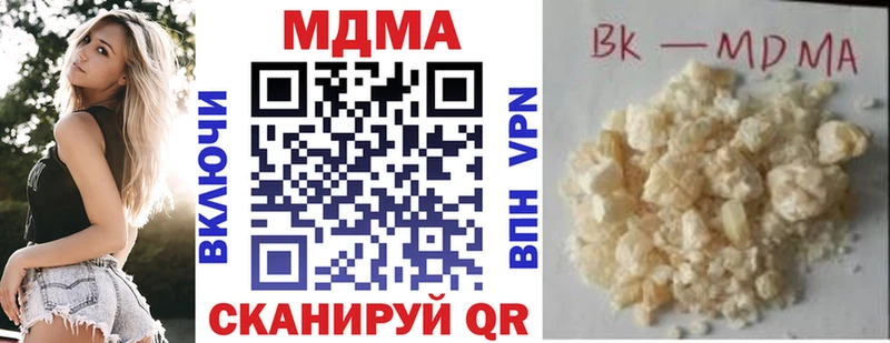 купить цена Оренбург гидра tor МДМА кристаллы