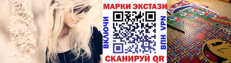 Марки N-bome 1,8мг  Оренбург 