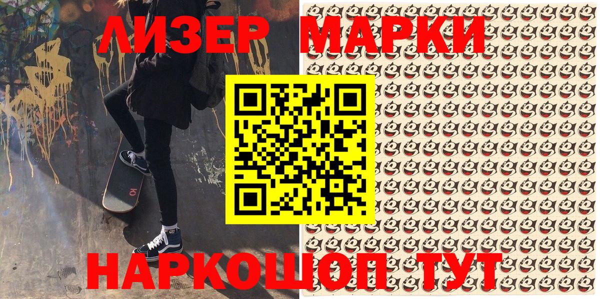 Гашиш  Оренбург  Меф МЯУ МЯУ кристаллы  Вход с VPN  МАРИХУАНА  Кокаин 