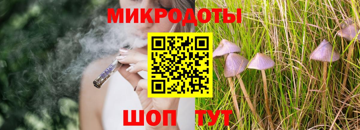 Галлюциногенные грибы MAGIC MUSHROOMS  Вход с VPN  Оренбург  продажа наркотиков  Псилоцибиновые грибы Cubensis 