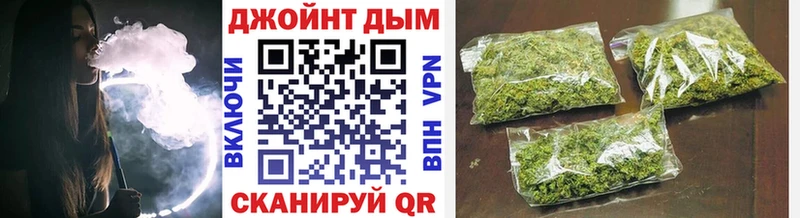 ОМГ ОМГ ТОР  хочу   Оренбург  Канабис сатива 