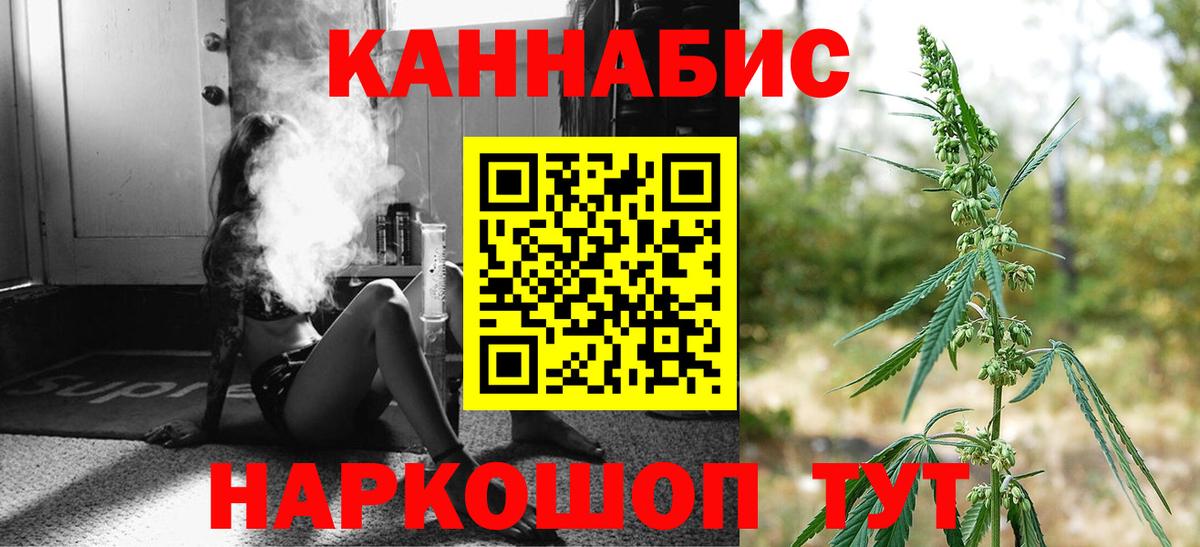 Оренбург  Конопля MAZAR  Вход с VPN  Конопля White Widow 