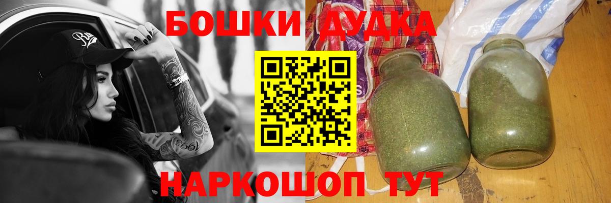 Каннабис AK-47 Оренбург